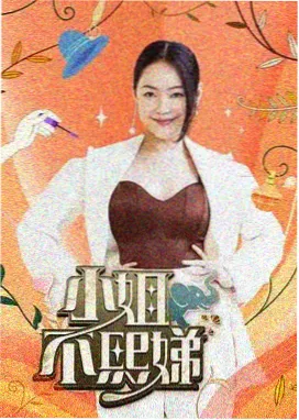 纸飞机飞向海