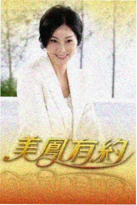 亲子达人秀