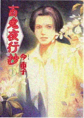 雨林小向导
